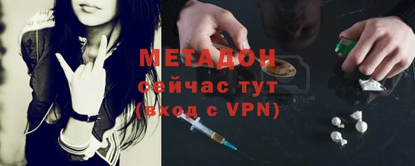 COCAINE Белокуриха